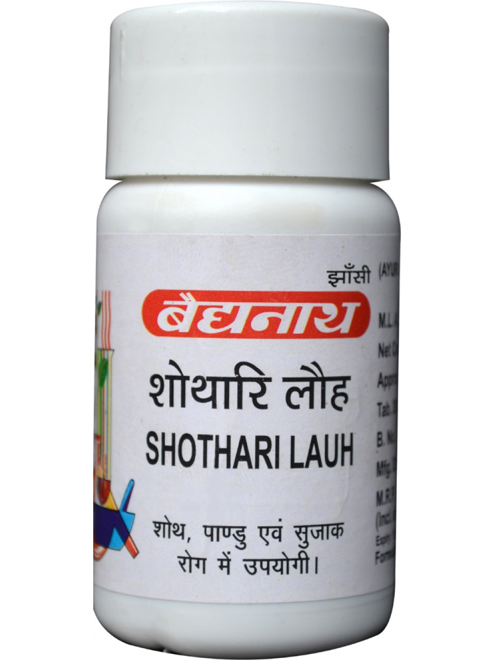 Buy Baidyanath Shothari Loha at Best Price Online