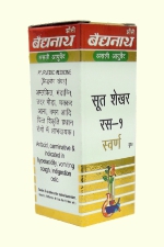 Baidyanath Sutshekhar Ras No.1 Swarna Yukta