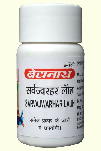 Baidyanath Sarvjwarhar Loha Ordinary