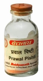 Baidyanath Prawal Pishti