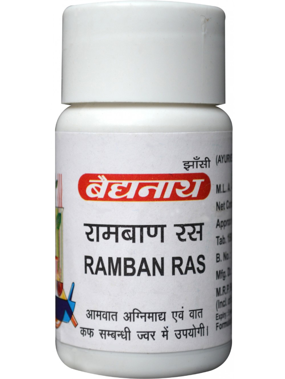 Baidyanath Ramban Ras