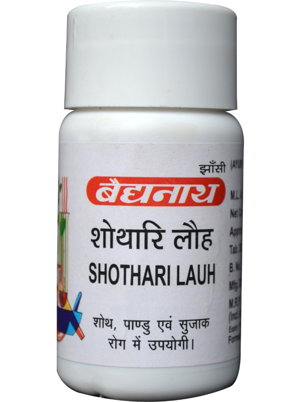 Baidyanath Shothari Loha