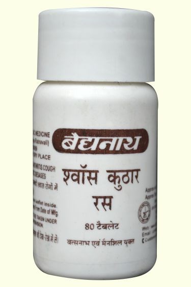 Baidyanath Shwas Kuthar Ras