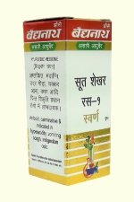 Buy Baidyanath Sutshekhar Ras No.1 Swarna Yukta at Best Price Online