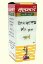 Baidyanath Vishamjwarantak Loha Swarna Moti Yukta