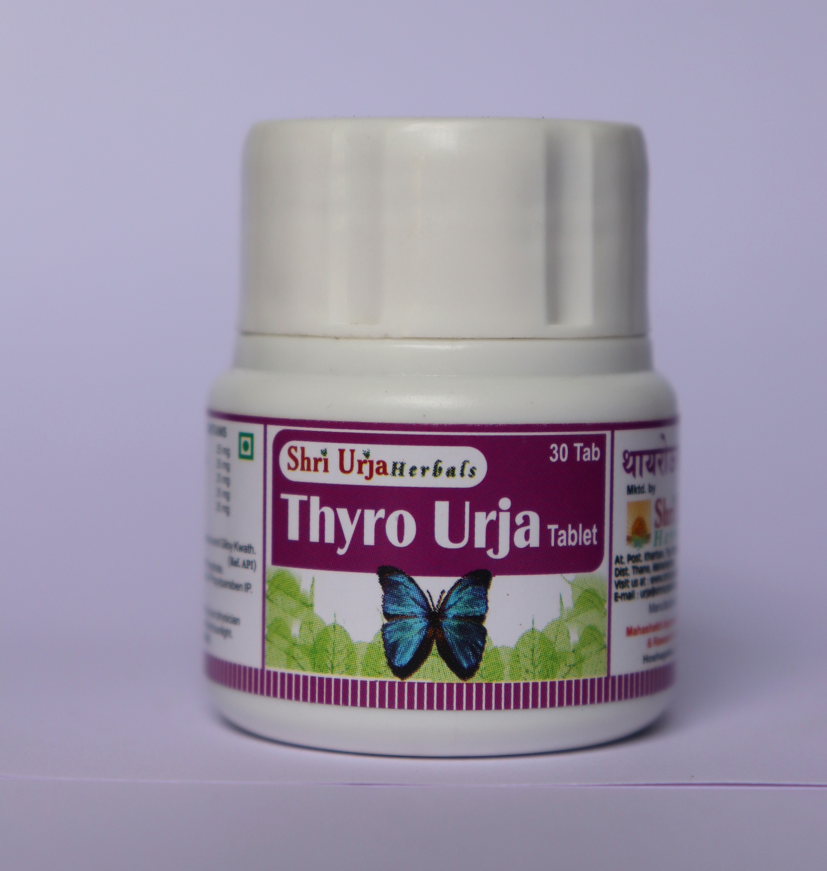 Thyro Urja Tablet 