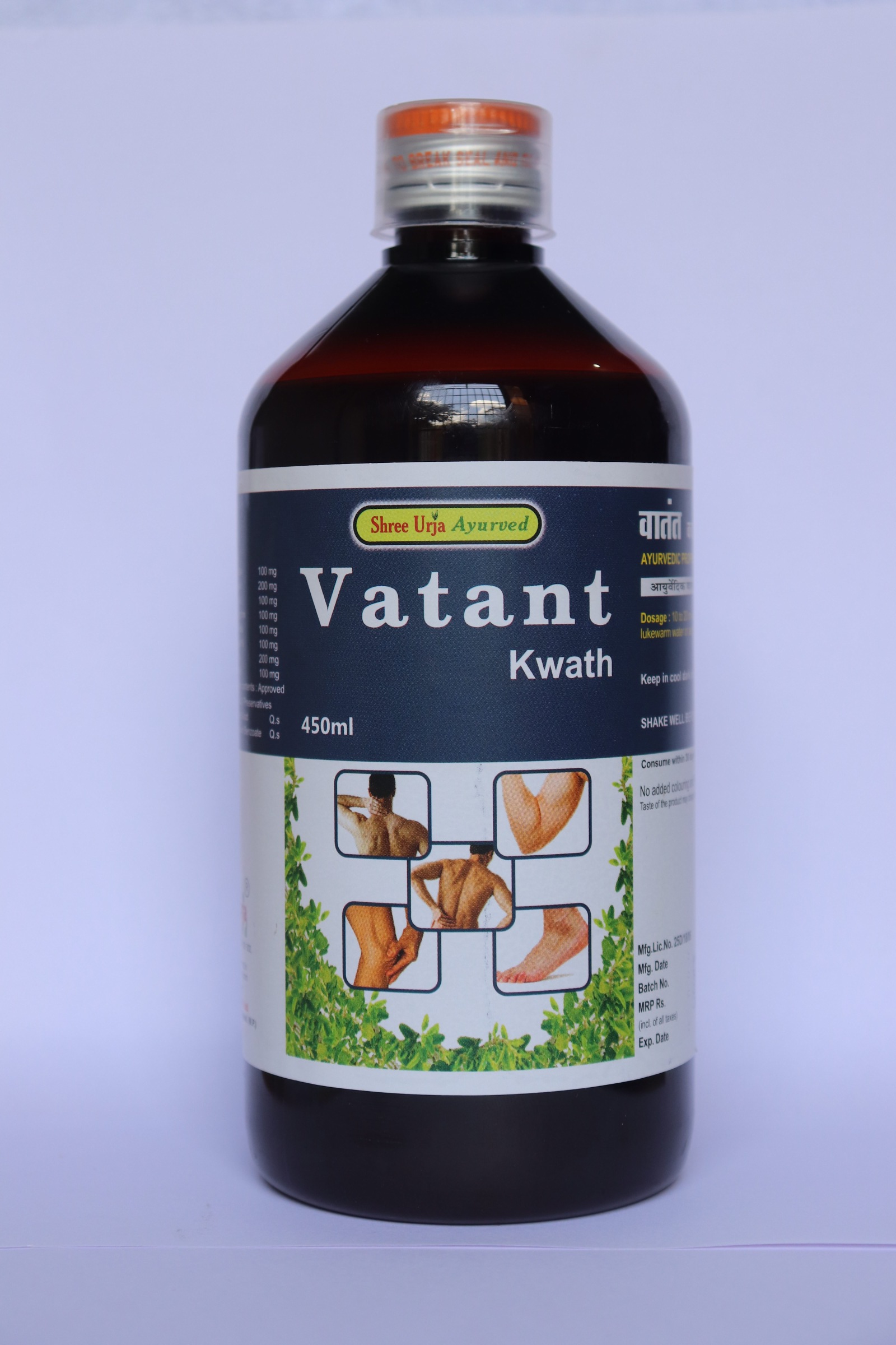 Buy Vatant (Vaat Urja Kadha) at Best Price Online