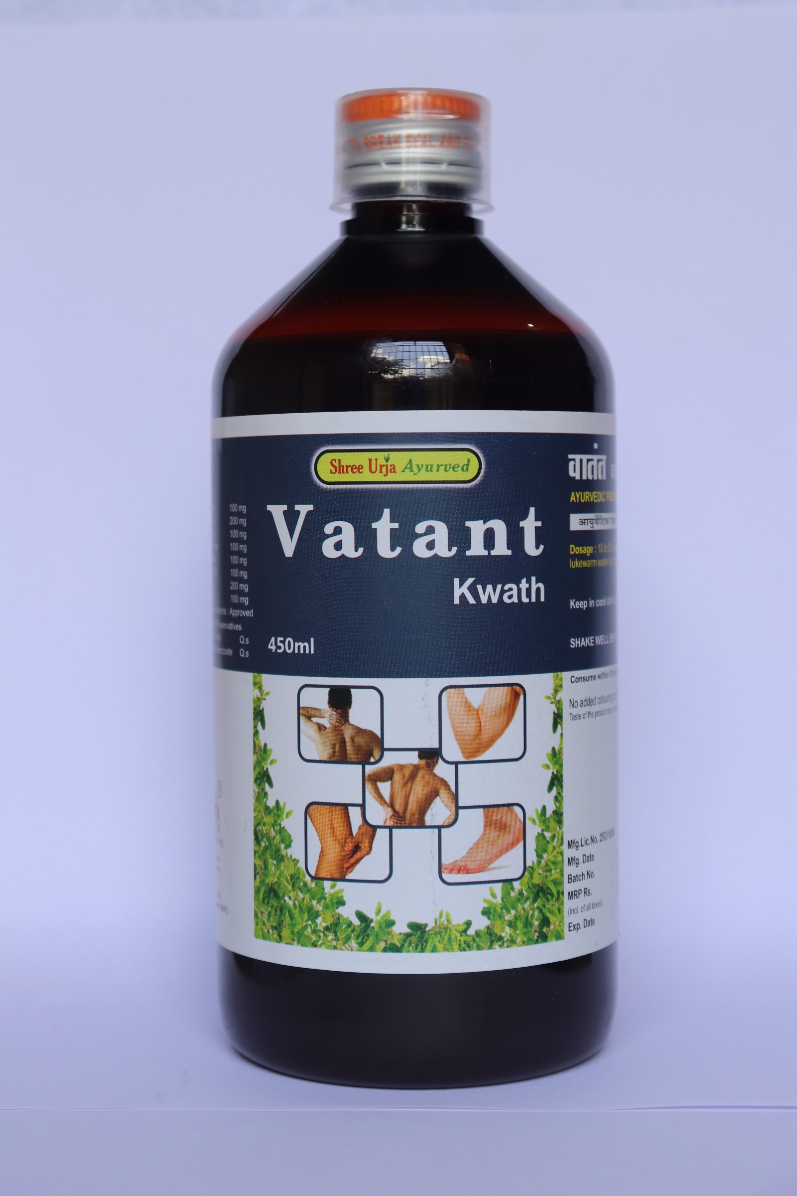 Vatant (Vaat Urja Kadha)