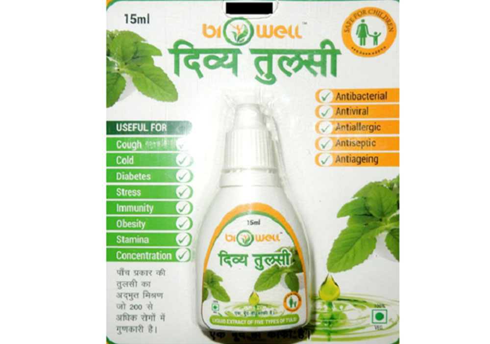 Biowell Divya Tulsi