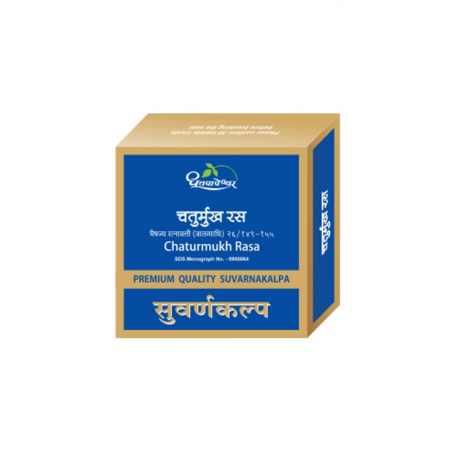 Dhootapapeshwar Chaturmukh Rasa Premium Quality Gold