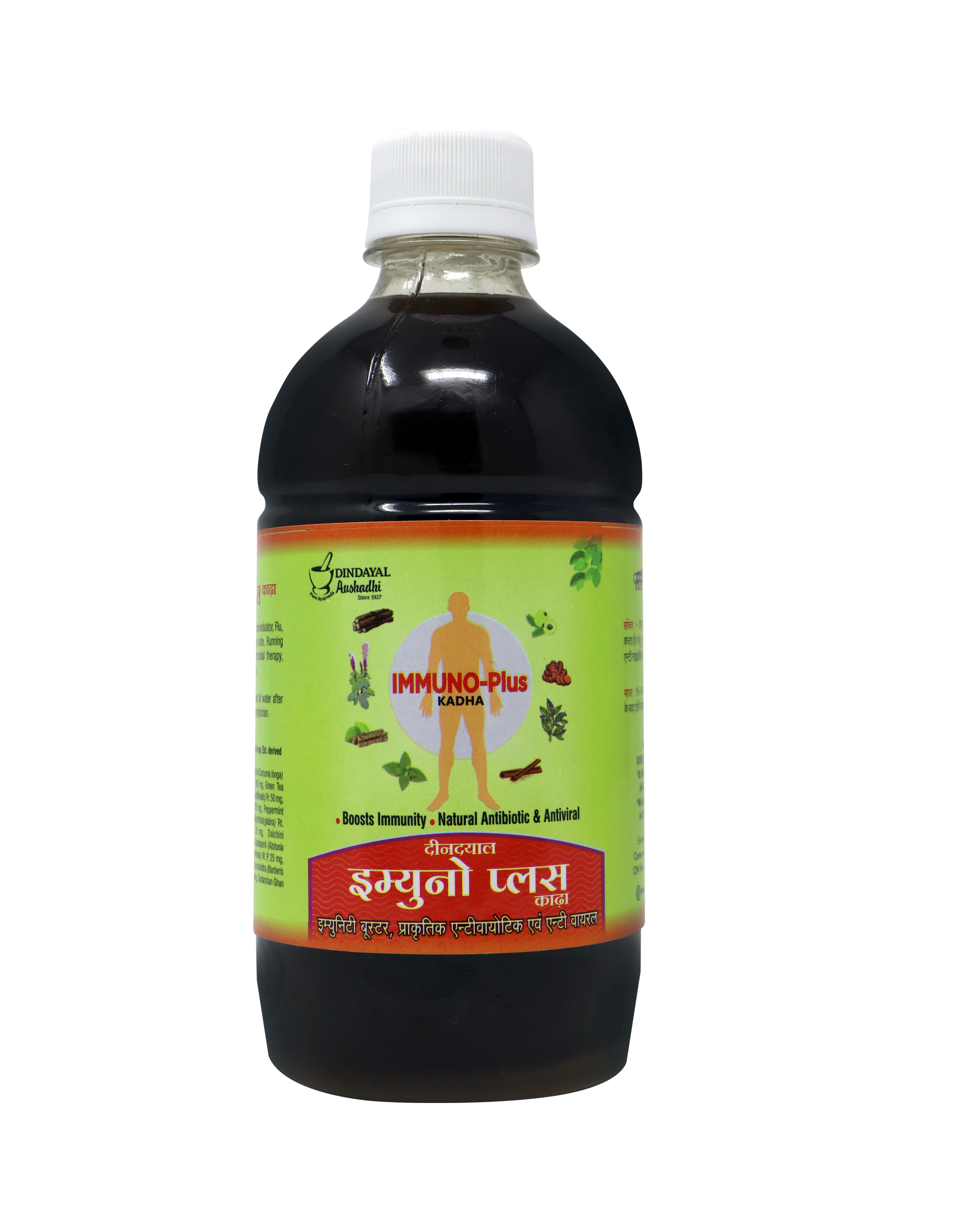Buy Dindayal Aushadhi Immuno Plus Kadha at Best Price Online