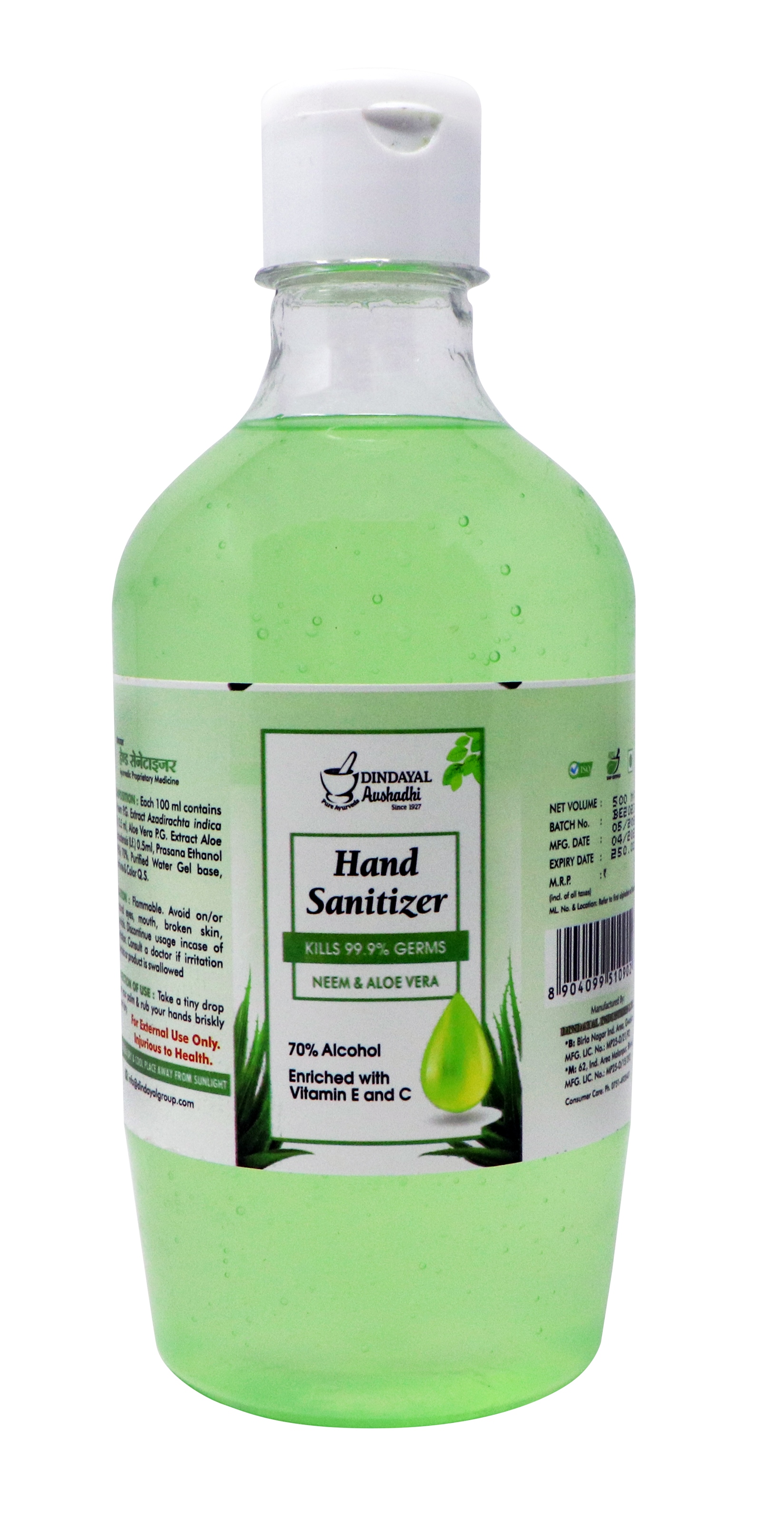  Dindayal Aushadhi Hand Sanitizer