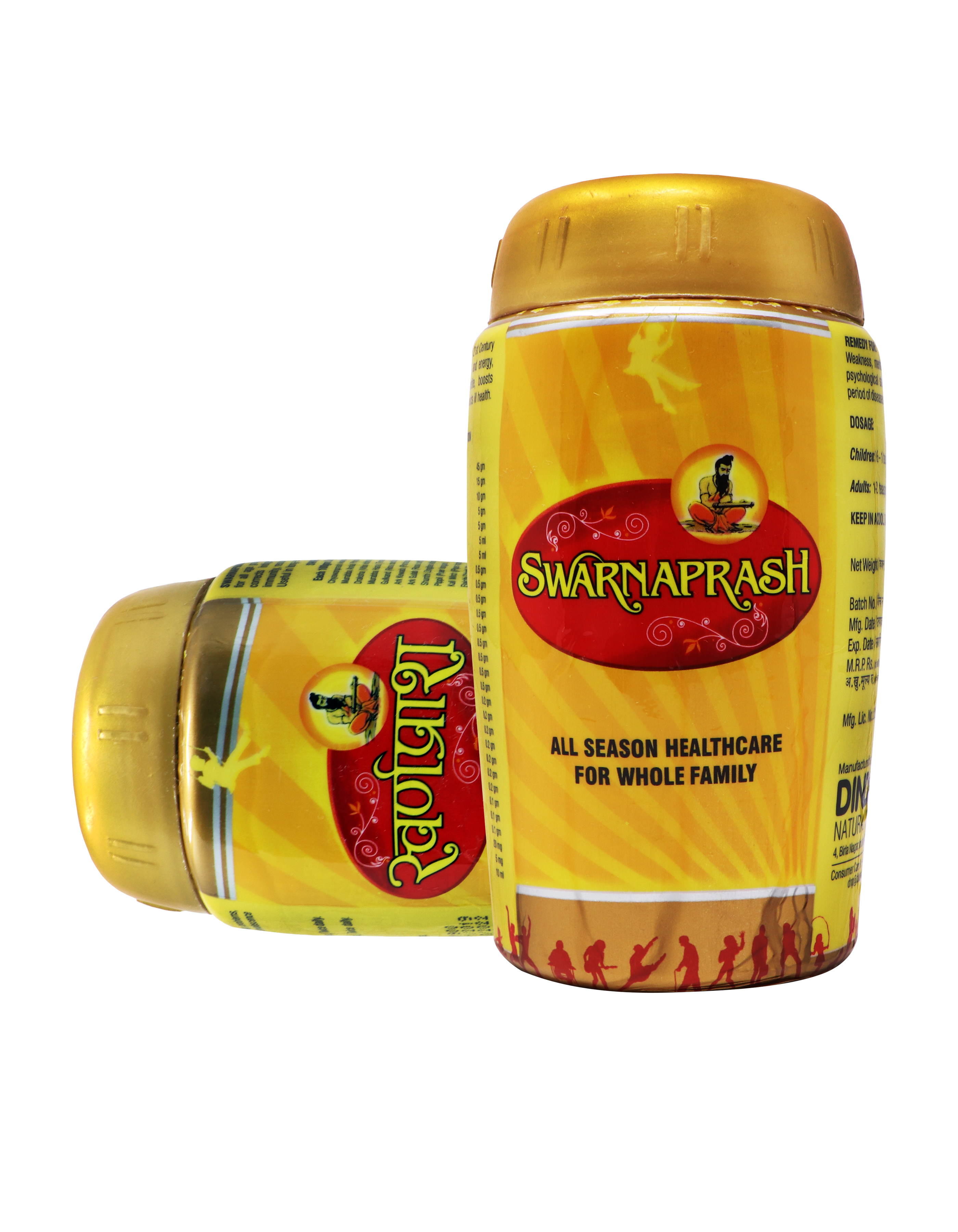 Buy Dindayal Aushadhi Swaranprash (Gold) at Best Price Online