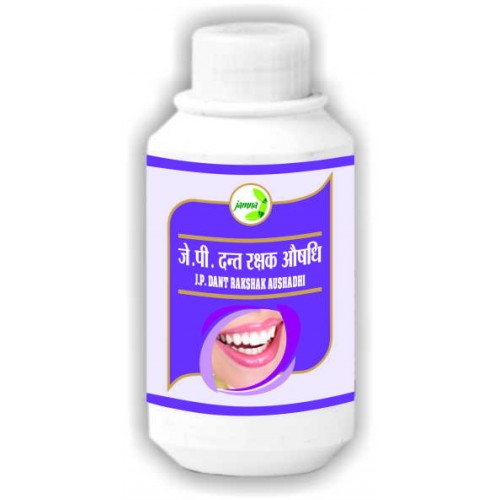 Buy J.P Dant Raksha Aushadhi Powder at Best Price Online