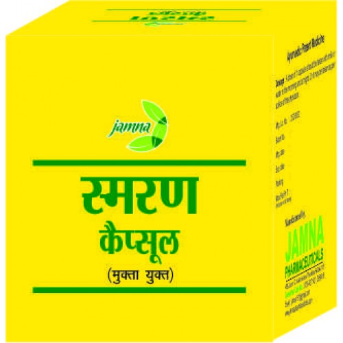 Jamna Smaran Capsule