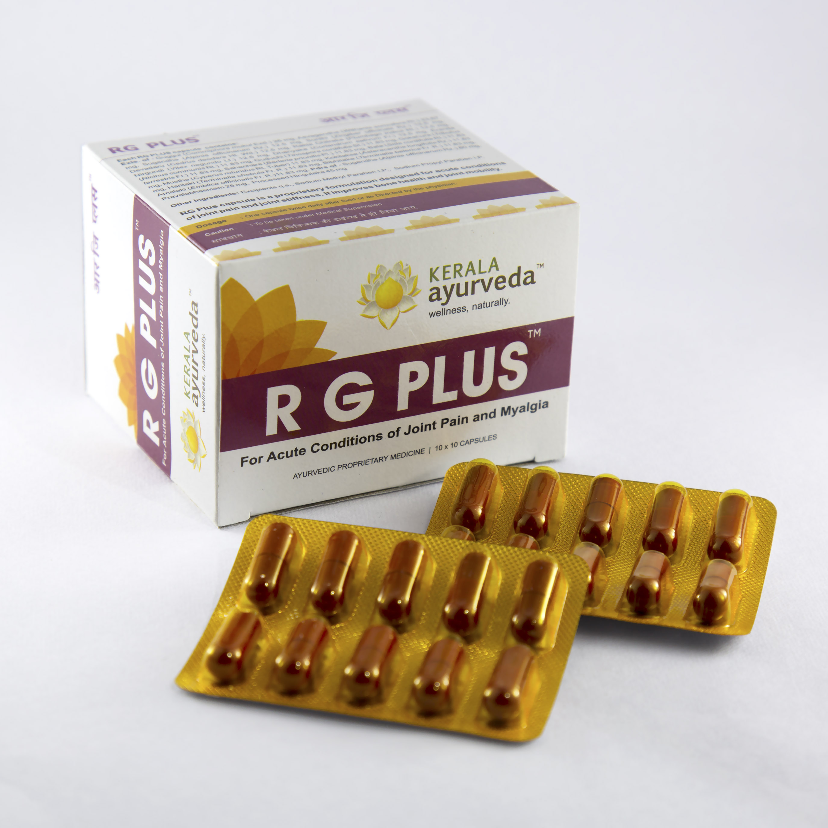 Buy Kerala Ayurveda RG-Plus Tablet at Best Price Online