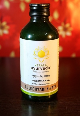 Kerala Ayurveda Guluchyadi Kwath