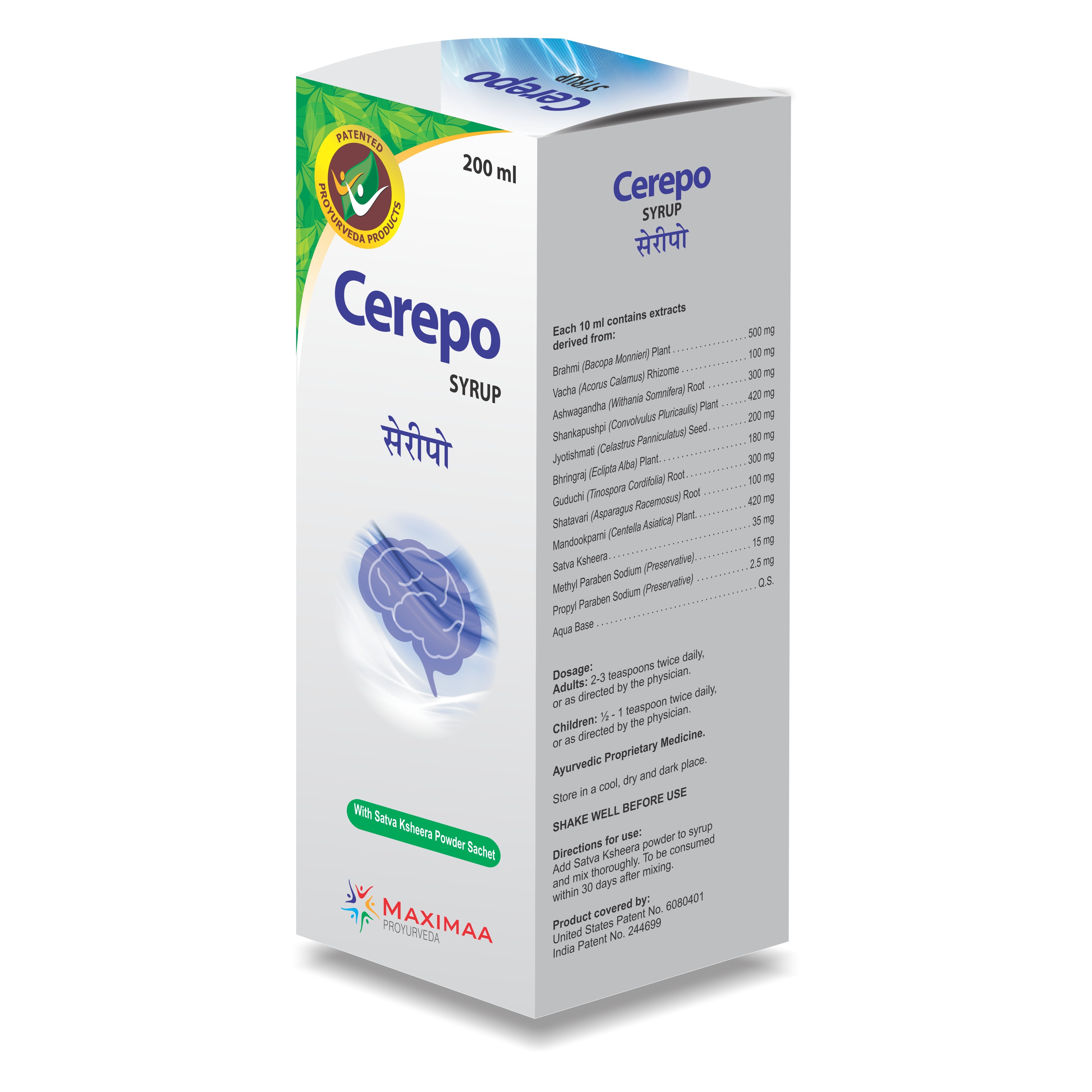 Essenzaa Cerepo Syrup (Maximaa Proyurveda Cerepo Syrup)