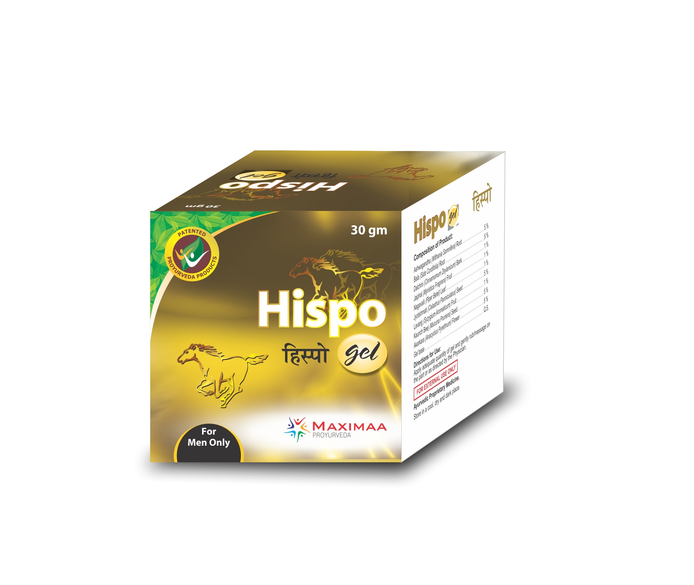 Essenzaa Hispo Gel (Maximaa Proyurveda Hispo Gel)