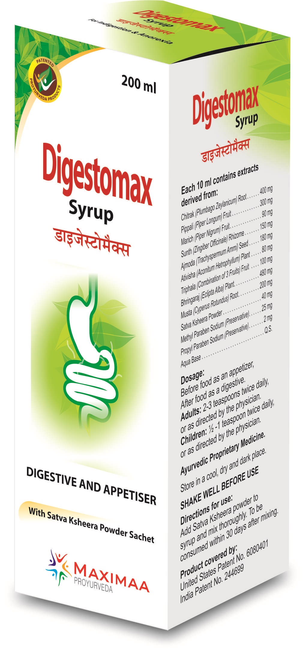 Essenzaa Digestomax Syrup (Maximaa Proyurveda Digestomax Syrup)