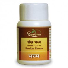 Buy Dhootapapeshwar Shankha Bhasma at Best Price Online