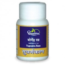 Dhootapapeshwar Yogendra Rasa Premium Quality Gold